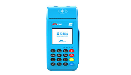 拉卡拉傳統(tǒng)POS