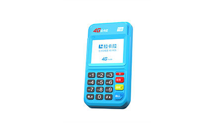 POS機怎么申請？拉卡拉怎么申請